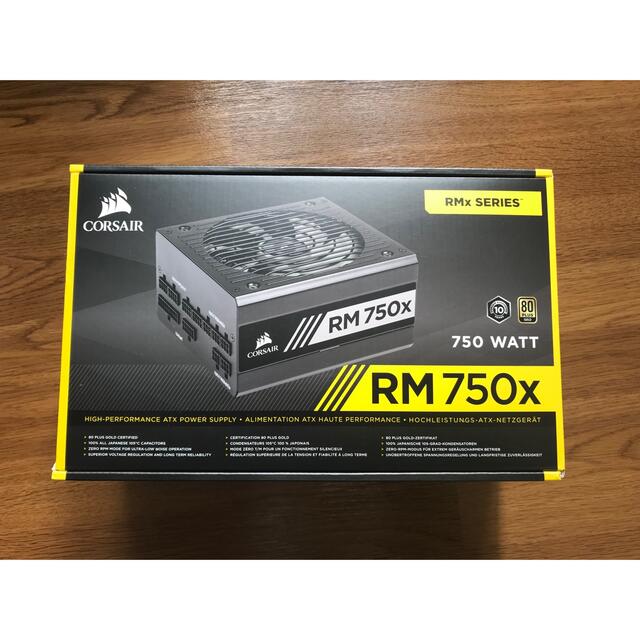 ATX電源 Corsair コルセア RM750x