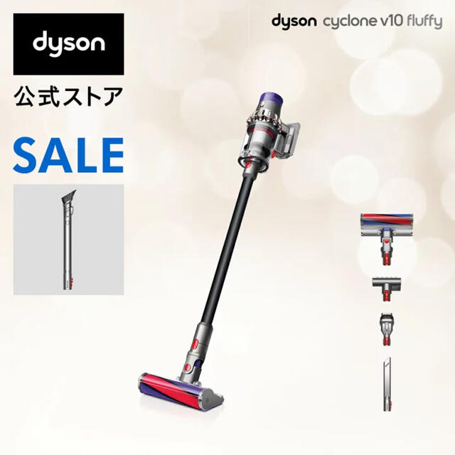 Dyson(ダイソン)のはなかっぱのパパ様　SV12FFBK Cyclone V10 Fluffy スマホ/家電/カメラの生活家電(掃除機)の商品写真