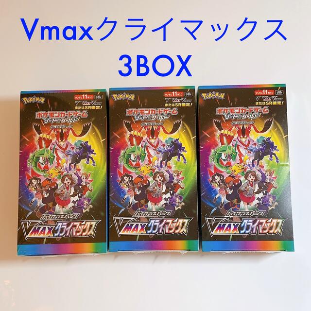 VMAX クライマックス　シュリンク付き　3BOX ポケカ