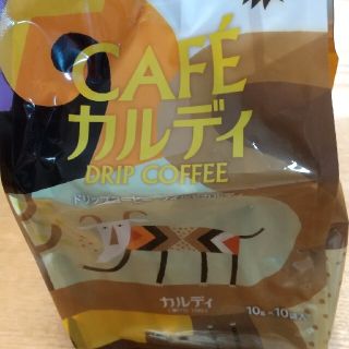 カルディ(KALDI)のもへじ様専用(コーヒー)