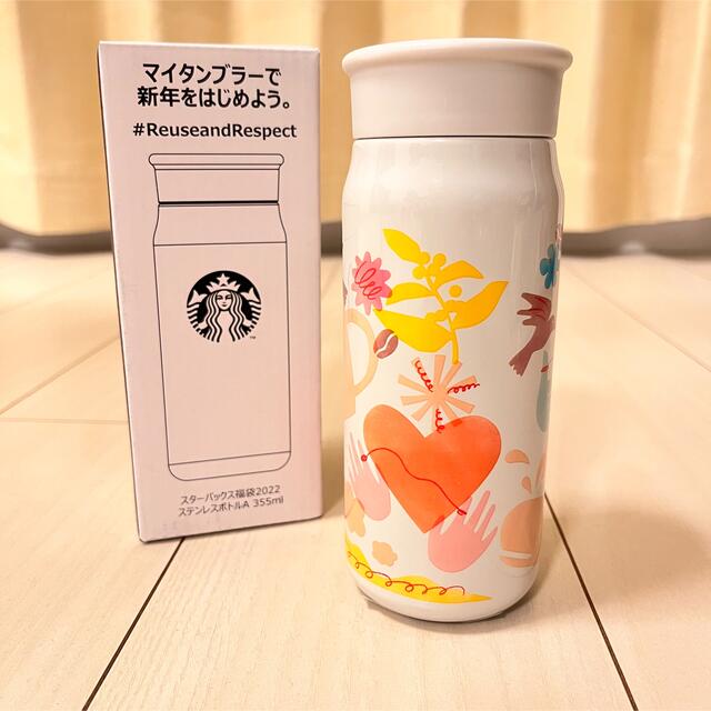 Starbucks Coffee(スターバックスコーヒー)のスタバ福袋　2022年 インテリア/住まい/日用品のキッチン/食器(タンブラー)の商品写真