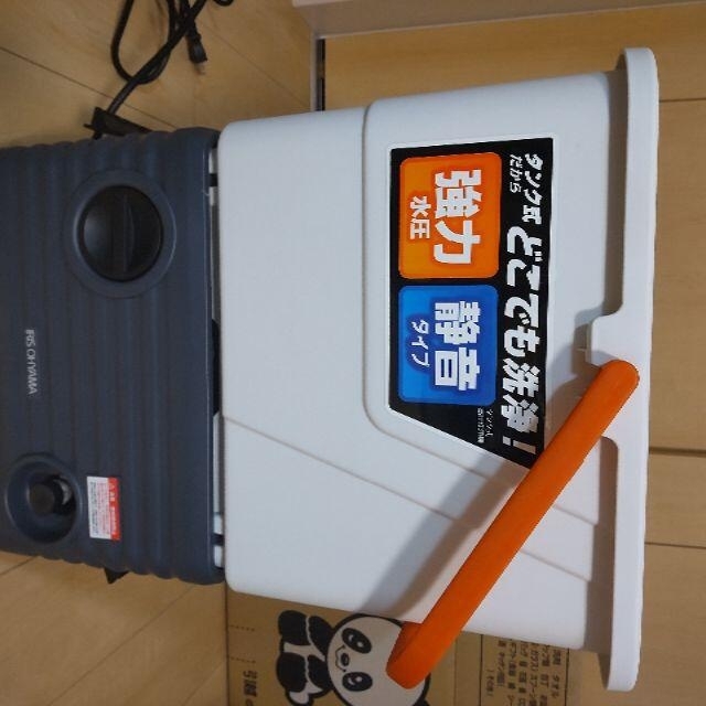 アイリスオーヤマ タンク式高圧洗浄機　SBT-512【RCP】 タンク式