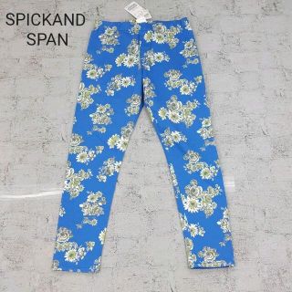 スピックアンドスパン(Spick & Span)のSPICK AND SPAN ストレッチ花レギパン８分丈　新品(カジュアルパンツ)