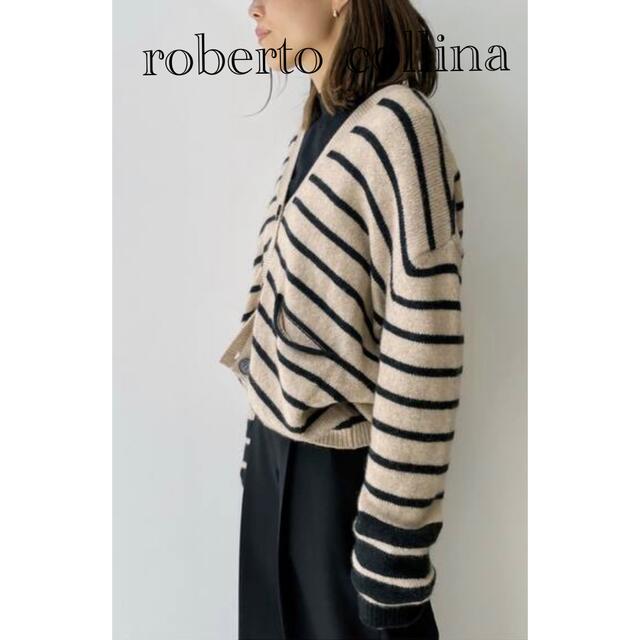 新品 アパルトモンroberto collina/Border Cardigan