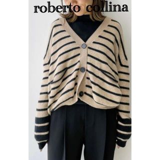 アパルトモンドゥーズィエムクラス(L'Appartement DEUXIEME CLASSE)のroberto collina/ロベルトコリーナ　Border Cardigan(カーディガン)