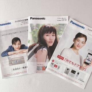 パナソニック(Panasonic)のカタログ3点　パナソニック　ドアホン　一眼カメラ　ファックス　綾瀬はるか　表紙　(印刷物)