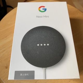 グーグル(Google)のGoogle Nest Mini CHARCOAL 第2世代(スピーカー)