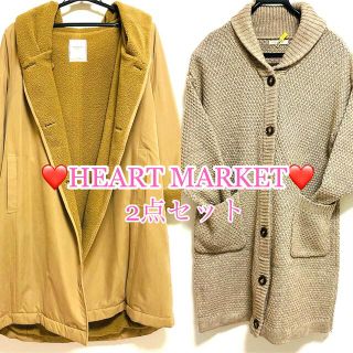 ハートマーケット(Heart Market)の美品：HEART♥MARKET ロングボアコートとロングカーディガン2点(ロングコート)