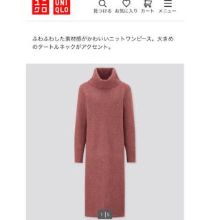 ユニクロ(UNIQLO)のUNIQLOスフレヤーンオフタートルネックワンピース（長袖）ピンク(ロングワンピース/マキシワンピース)