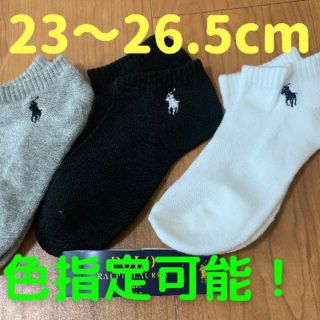 ポロラルフローレン(POLO RALPH LAUREN)のラルフローレン レディース 靴下　3足セット(ソックス)