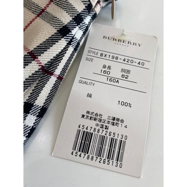 BURBERRY(バーバリー)の【新品】バーバリー✴︎ノバチェック柄 ひざ丈 台形 スカート 160サイズ キッズ/ベビー/マタニティのキッズ服女の子用(90cm~)(スカート)の商品写真