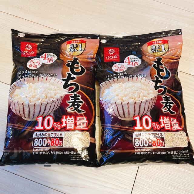 コストコ(コストコ)のCostco コストコ　もち麦　はくばく　2袋 食品/飲料/酒の食品(米/穀物)の商品写真