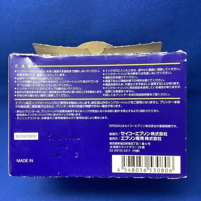 EPSON(エプソン)のエプソン インクカートリッジ IC6CL50(1セット)  シアン無イエロー2個 インテリア/住まい/日用品のオフィス用品(その他)の商品写真