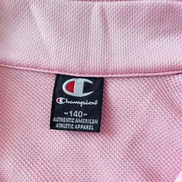 Champion(チャンピオン)の140 ジャージセットアップ　チャンピオン キッズ/ベビー/マタニティのキッズ服女の子用(90cm~)(その他)の商品写真