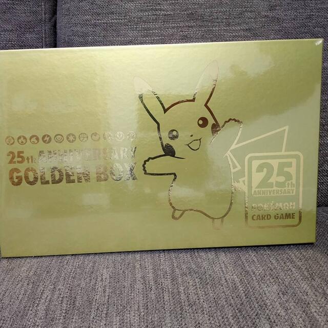 ポケモンカードゲーム25th GOLDEN BOX ゴールデンボックス 25周年