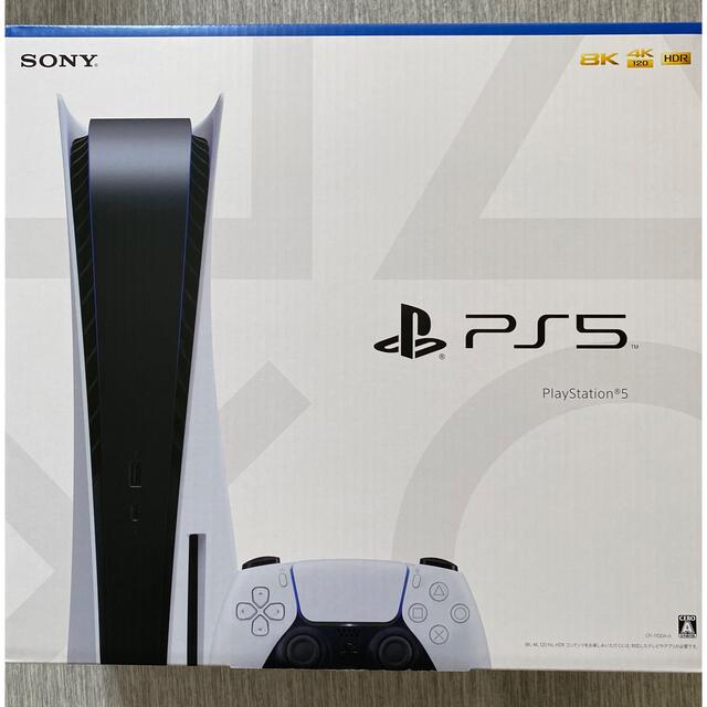 PlayStation5 ディスクドライブ搭載モデル  CFI-1100A01