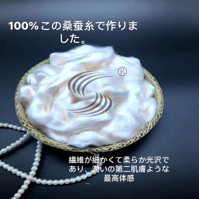 生地 シルク100% 桑蚕糸製ニット　ジャージ　赤ちゃんお肌側用品にお勧め