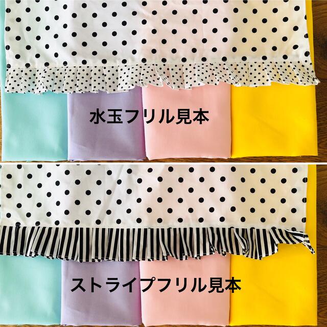 入園入学セット　2022年　happy  ohana ハンドメイドのキッズ/ベビー(バッグ/レッスンバッグ)の商品写真