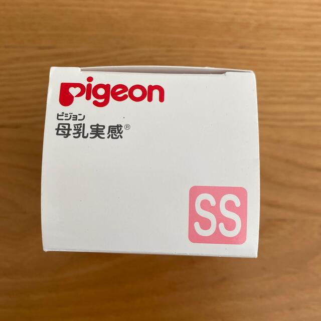 Pigeon(ピジョン)のピジョン　母乳実感　乳首　SSサイズ　1個 キッズ/ベビー/マタニティの授乳/お食事用品(哺乳ビン用乳首)の商品写真