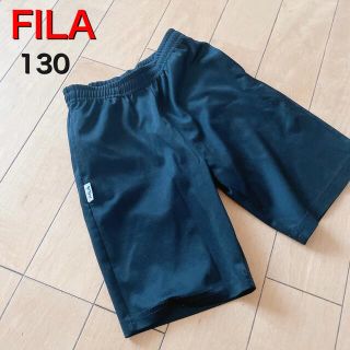 フィラ(FILA)のFILA 130 ジャージ短パン　ハーフパンツ(パンツ/スパッツ)