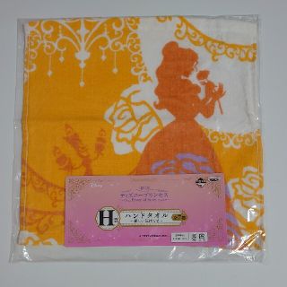 ディズニー(Disney)の一番くじ ディズニープリンセス H賞 ハンドタオル 美女と野獣(タオル)
