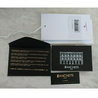 ZANCHETTI AMLET NANO