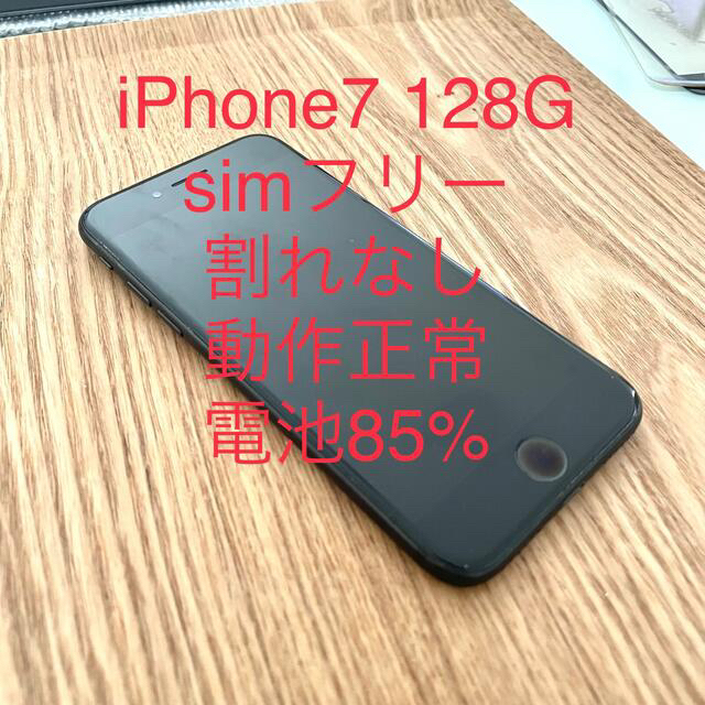 カテゴリ iPhone 128GB ブラック Apple の通販 by shop|アイフォーン