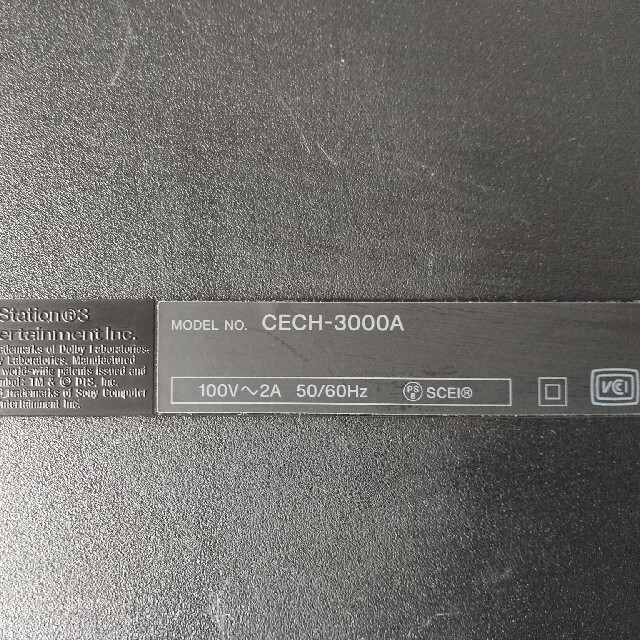 PlayStation3（CECH-3000A） 本体 1
