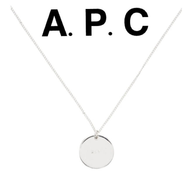 A.P.C. アーペーセーロゴ ペンダントネックレス シルバー | kensysgas.com