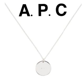 A.P.C.（アー・ぺー・セー）シルバー ネックレス  最終値下げ