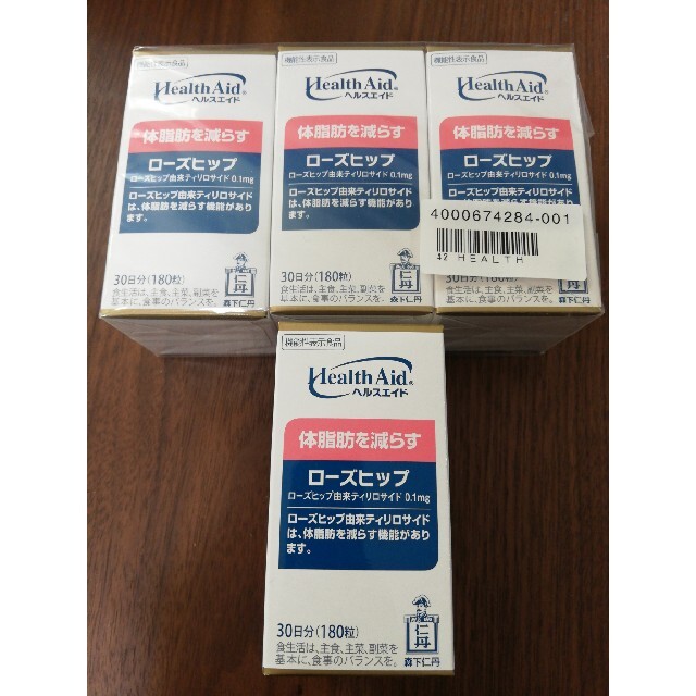 製造日より2年新品 未開封 森下仁丹　ヘルスエイド　体脂肪を減らすローズヒップ 4箱 セット