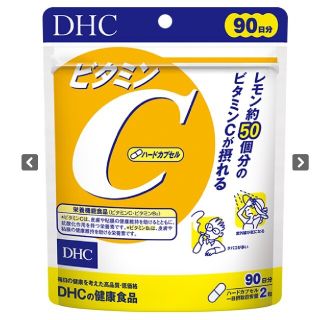 ディーエイチシー(DHC)のDHC　ビタミンC　大容量　90日分(ビタミン)