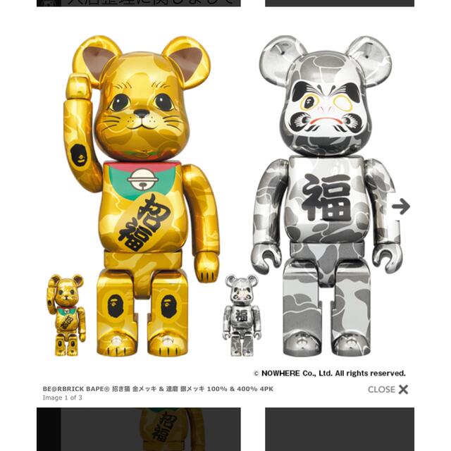 BE＠RBRICK BAPE 招き猫＆達磨　400%&100%セット