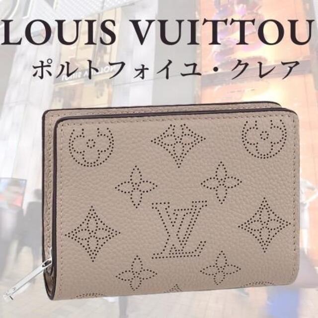 人気商品ランキング LOUIS ルイヴィトン VUITTON ポルトフォイユ