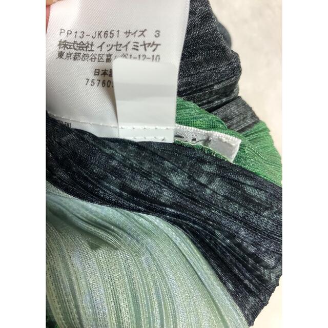 人気定番定番 PLEATS PLEASE ISSEY MIYAKE - pleatsplease プリーツ