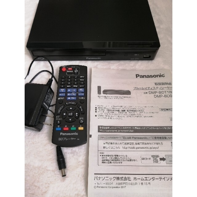 Panasonic　DMP-BD90 ブルーレイディスクプレーヤー