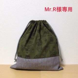 Mr.R様専用(レッスンバッグ)