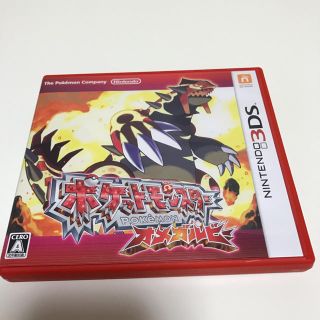 ニンテンドウ(任天堂)の美品！送料無料☆ポケケットモンスター オメガルビー3DSソフト！(携帯用ゲームソフト)