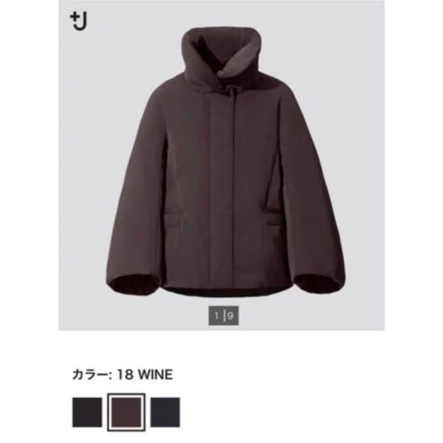 Jil Sander(ジルサンダー)の【新品】ユニクロ　大きいサイズ3L　ジル・サンダー　+J ハイブリッドダウン レディースのジャケット/アウター(ダウンジャケット)の商品写真