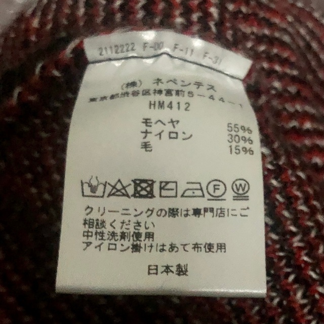 Needles(ニードルス)のGirls Don't Cry Needles Mohair Cardigan メンズのトップス(カーディガン)の商品写真