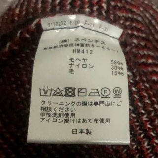 Needles - Girls Don't Cry Needles Mohair Cardiganの通販 by NIJNAR