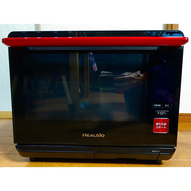 SHARP ヘルシオ AX-XP100-R 大人気 www.skytrac.ca