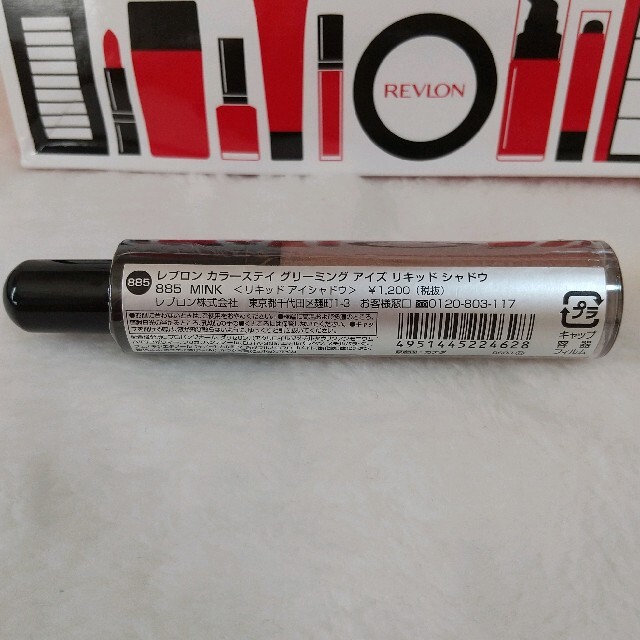 REVLON(レブロン)のREVLON レブロン カラーステイ リキッドアイシャドウ 885 ミンク コスメ/美容のベースメイク/化粧品(アイシャドウ)の商品写真