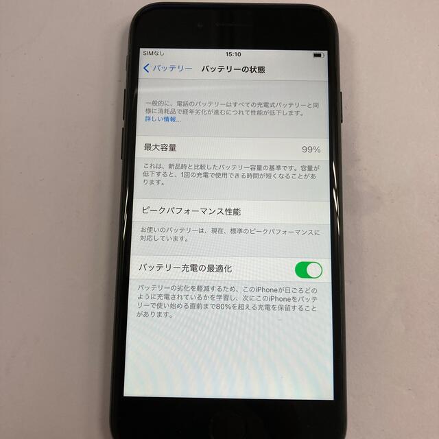 au iPhone7 32GB ブラック MNCE2J/AiPad