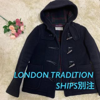 シップス(SHIPS)のLONDON TRADITION SHIPS別注　ダッフルコート(ダッフルコート)