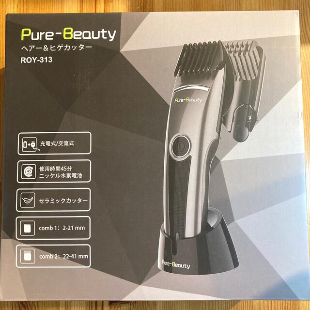 【新品未使用】Pure-Beauty ピュアビューティー 電動バリカン スマホ/家電/カメラの美容/健康(その他)の商品写真