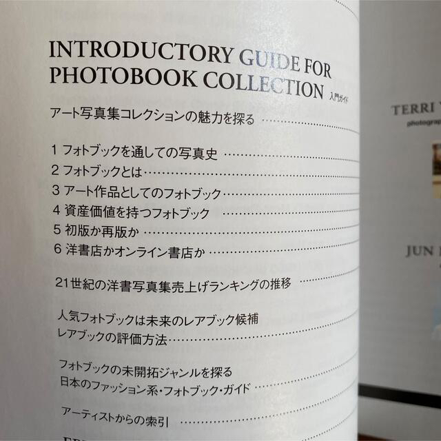 アート写真集ベストセレクション101 2001-2014の通販 by うみうみ's