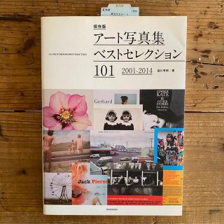 アート写真集ベストセレクション101 2001-2014の通販 by うみうみ