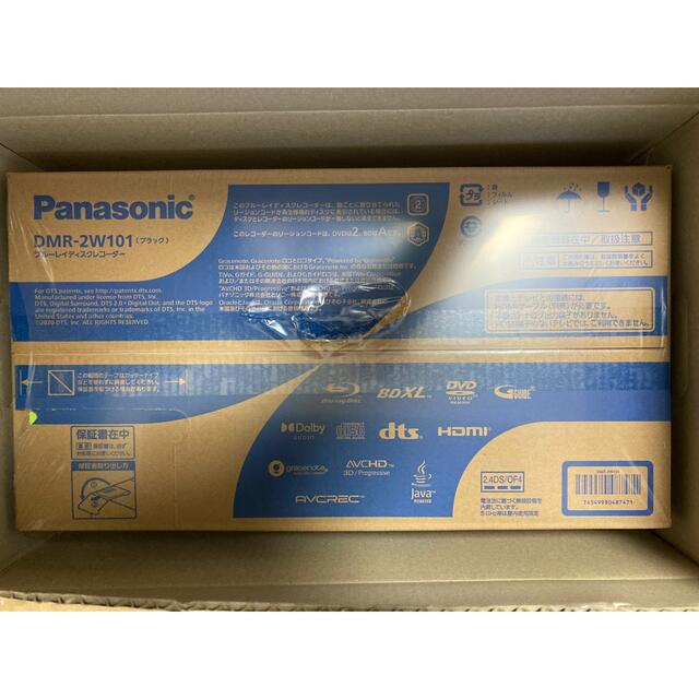 話題の行列 Panasonic - ブルーレイレコーダー DMR-2W101 2チューナー ...