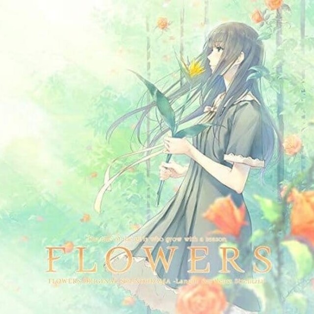 総合ランキング1位 Flowersドラマcd ストレリチアの花言葉 が届きました Girlslove Blog 短納期対応 laws Com